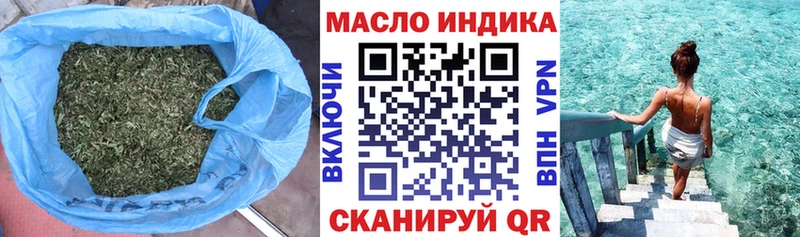 ТГК гашишное масло  Гатчина 
