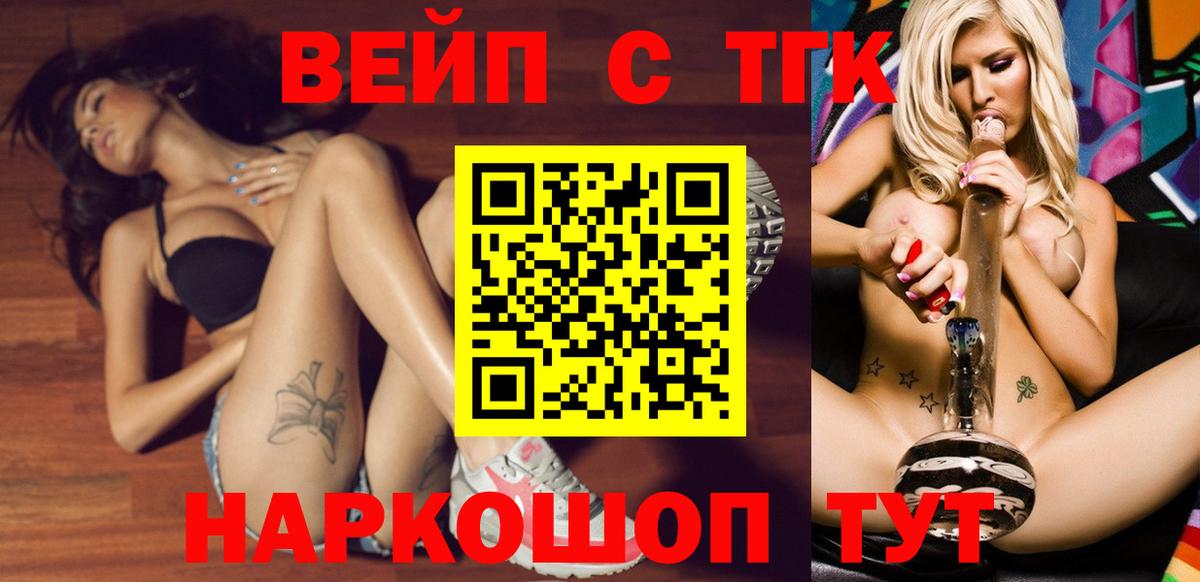 Дистиллят ТГК гашишное масло  Гатчина 