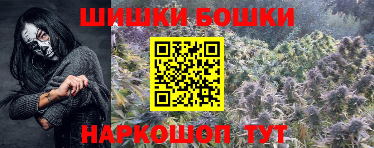 Конопля White Widow  Шишки марихуана SATIVA & INDICA  Каннабис сатива  Каннабис гибрид  Гатчина  Вход с VPN 
