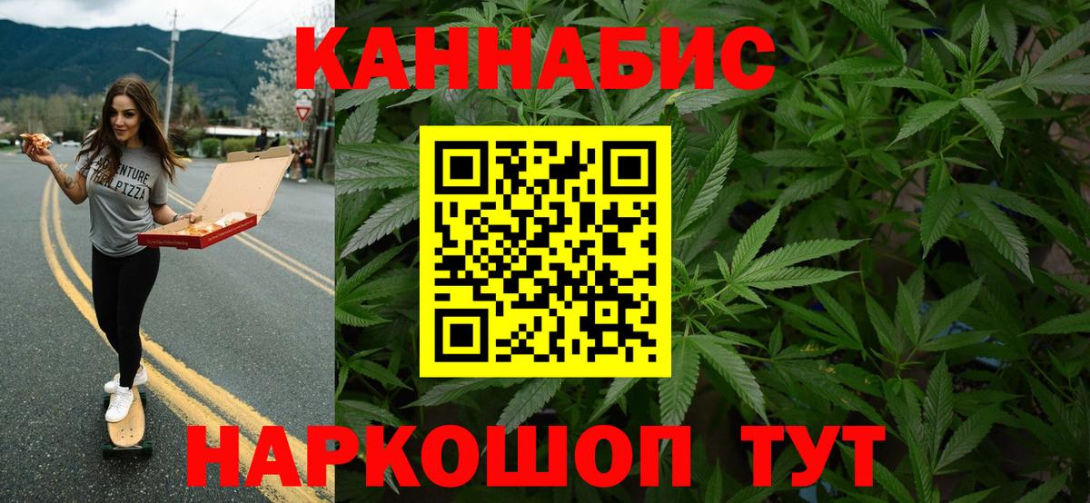 Шишки марихуана тримм Гатчина